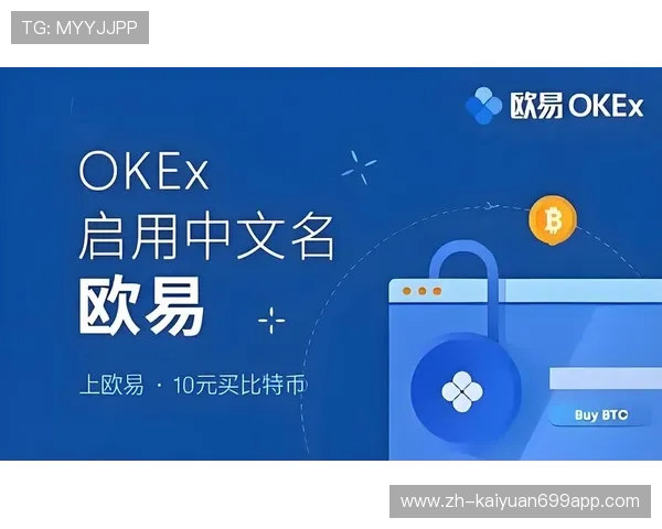 欧博app官方下载入口官方平台，提供最全最新版本下载服务