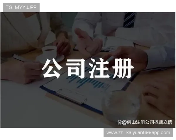 欧博代理怎么开号教程实用技巧分享助你顺利完成代理账号的注册与激活