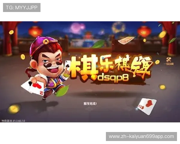 八戒棋牌多样化的游戏模式满足不同玩家的娱乐偏好让你尽情享受棋牌乐趣