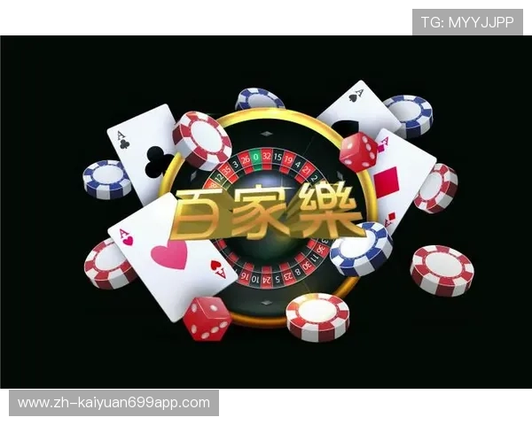 凯发娱乐注册平台安全保障措施，确保玩家个人信息和资金安全无忧