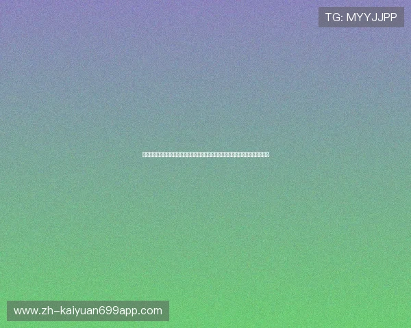 顶云娱乐聚焦世界杯明星球员表现，深度报道赛场内外的精彩瞬间满足粉丝追星需求